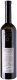 Brivio Bianco Rovere Bianco di Merlot DOC 37cl CAx15